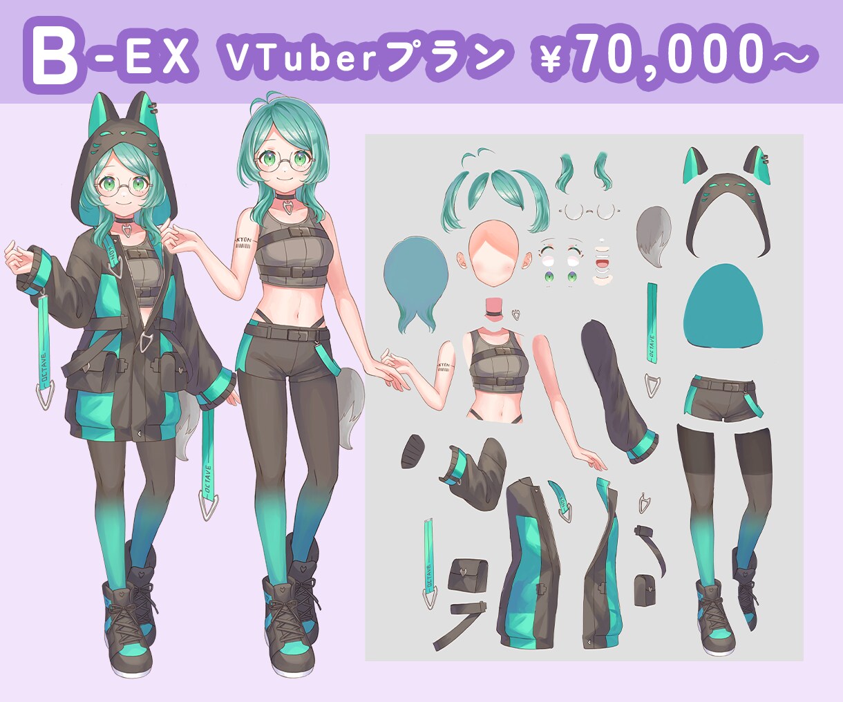 かわいくて高品質なイラスト＆キャラデザ承ります 用途によって選べる4つのプラン！様々なイラストお描きします イメージ5
