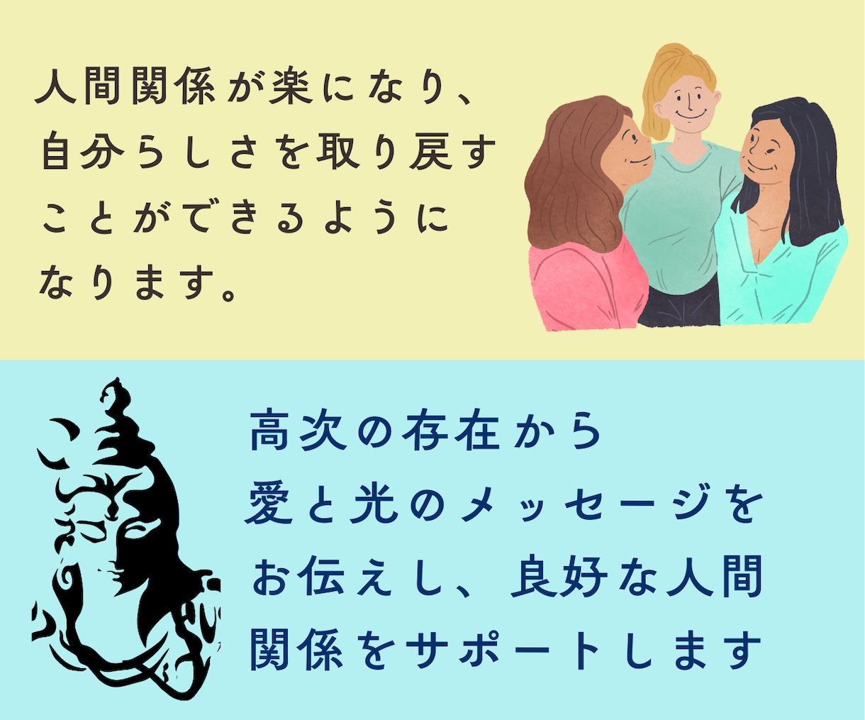 一日限定10名★断りたいのに断れない悩み解決します 境界線を明確にすることで自由で軽やかな人間関係を築きます イメージ5