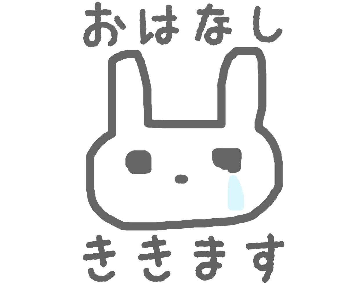 どんなお話でもお聞きします 安心して話せる時間をお届けします イメージ1