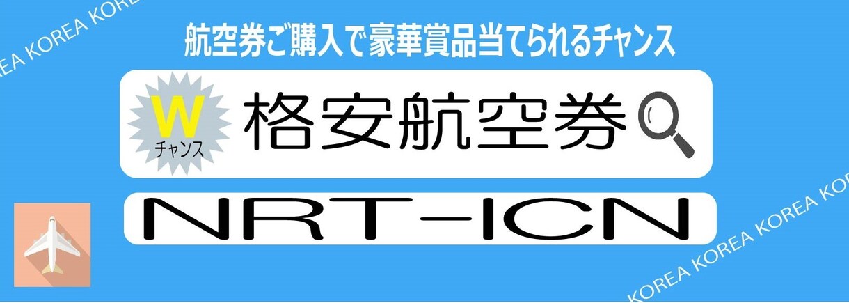 シンプルなバナーを作ります 安価・納品２日以内・迅速対応！ イメージ3