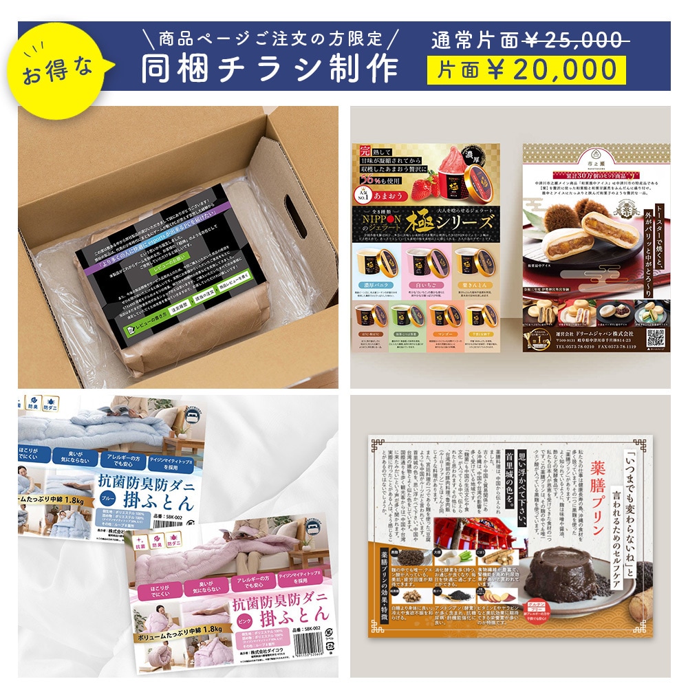 実績600件超×プロがAmazon画像制作します EC販売目線で構成から文章まで整理してデザインします イメージ10