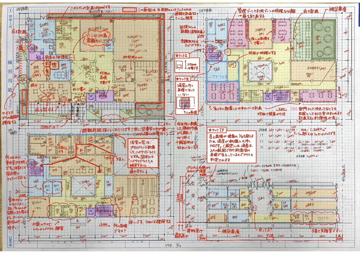 一級建築士設計製図試験の図面添削をします 現役講師があなたの作図を隅々まで添削します！ イメージ2