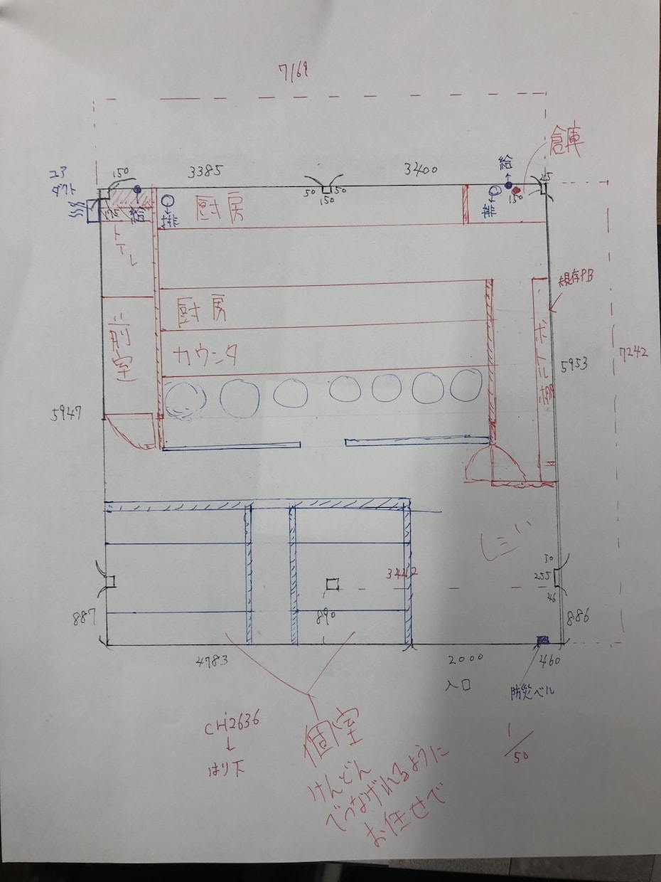 竣工図や現調手書きメモを図面化承ります PDF図面や手書メモをCAD図面化にお困りの方へ！ イメージ7