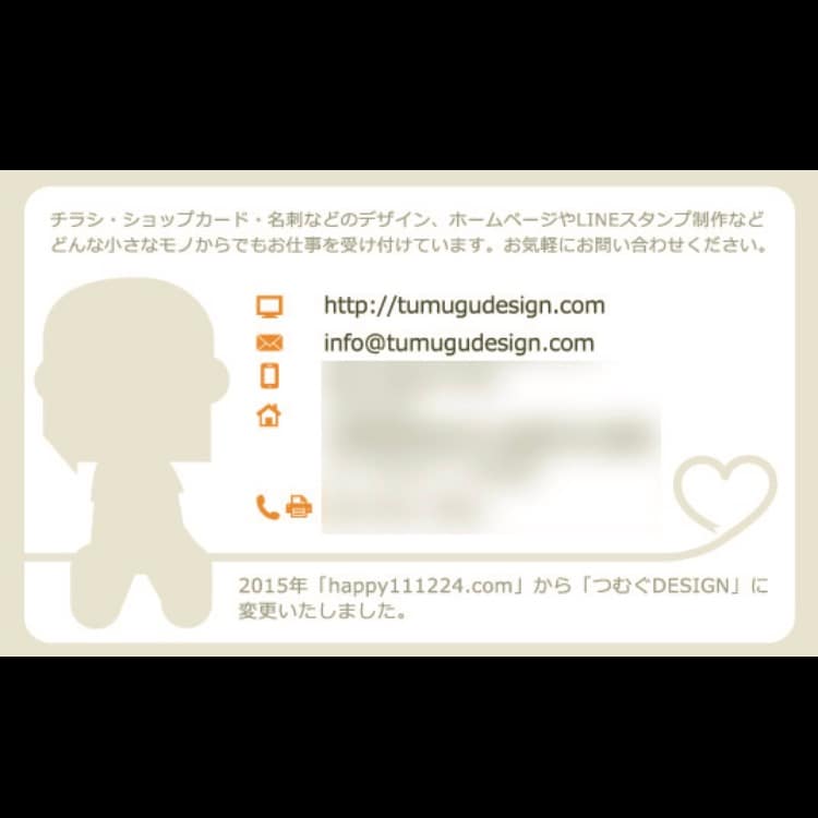 お試し価格の3000円で名刺のデザインをいたします とりあえず名刺を低価格でつくってみたい方必見！ イメージ3