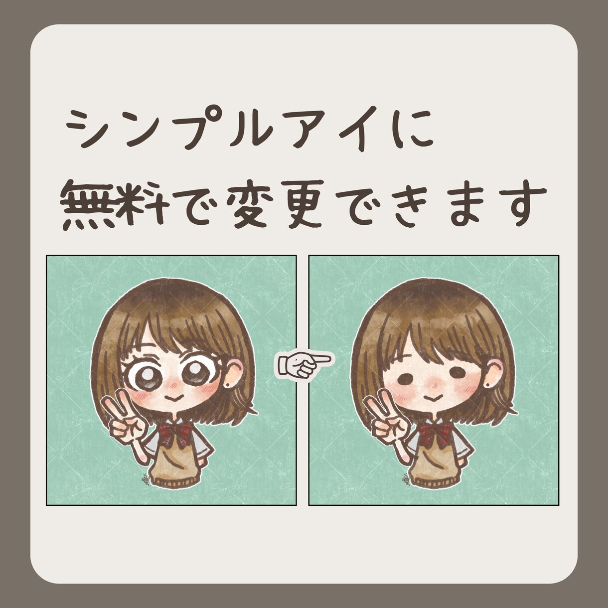 ペットも一緒に◎ほんわか似顔絵アイコン描きます 思い出も空気感も、ふわっとやさしいイラストに。 イメージ4