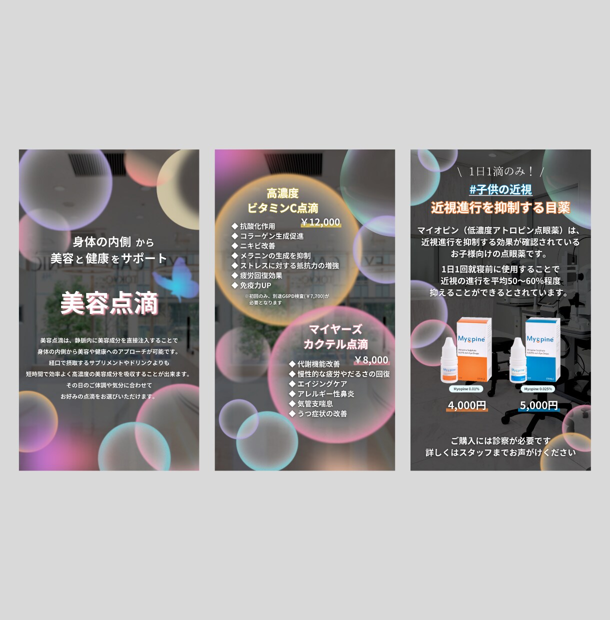 サイネージ画像作成します 見やすい！目を引く！サイネージ画像を作成 イメージ1