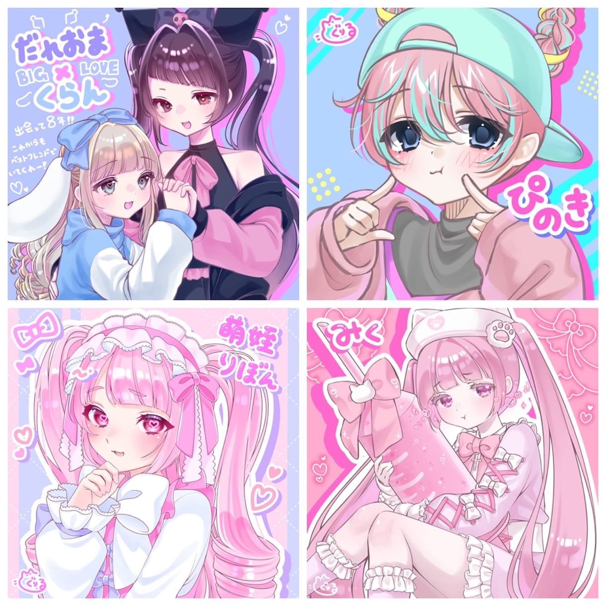 立ち絵、アイコン等イラスト制作します ゆめかわ、やみかわ大得意です！！ イメージ7