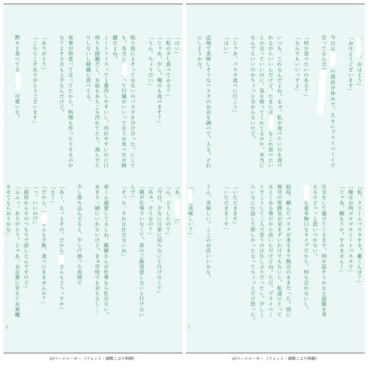 貴方だけの夢小説・小説を書きます 3L・パロ・夢小説・創作小説、なんでも書きます！ イメージ5