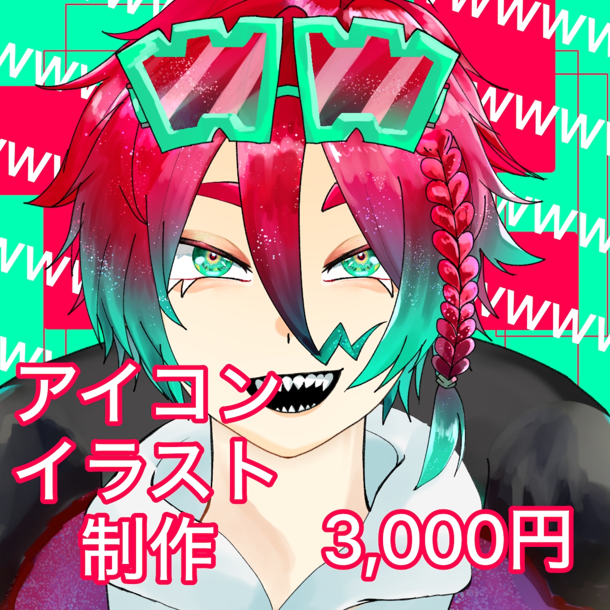 見栄えのいいアイコン制作します パキッとした絵柄からふわふわしたものまで イメージ1