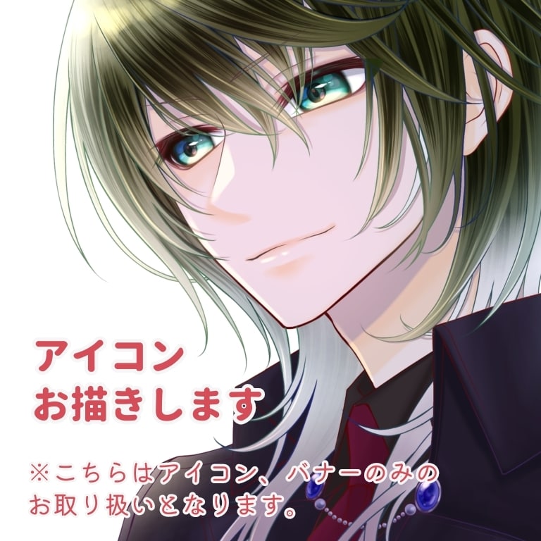 アイコン制作いたします うちのこ、よそのこ、あなたの推しをアイコンに♪ イメージ1