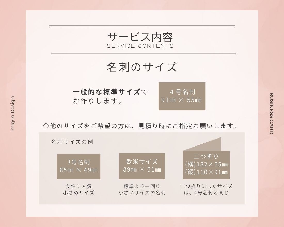 自信を持って渡せる！気持ちを上げる名刺作ります 人数限定価格《修正何度でもOK！印刷も承ります》 イメージ3
