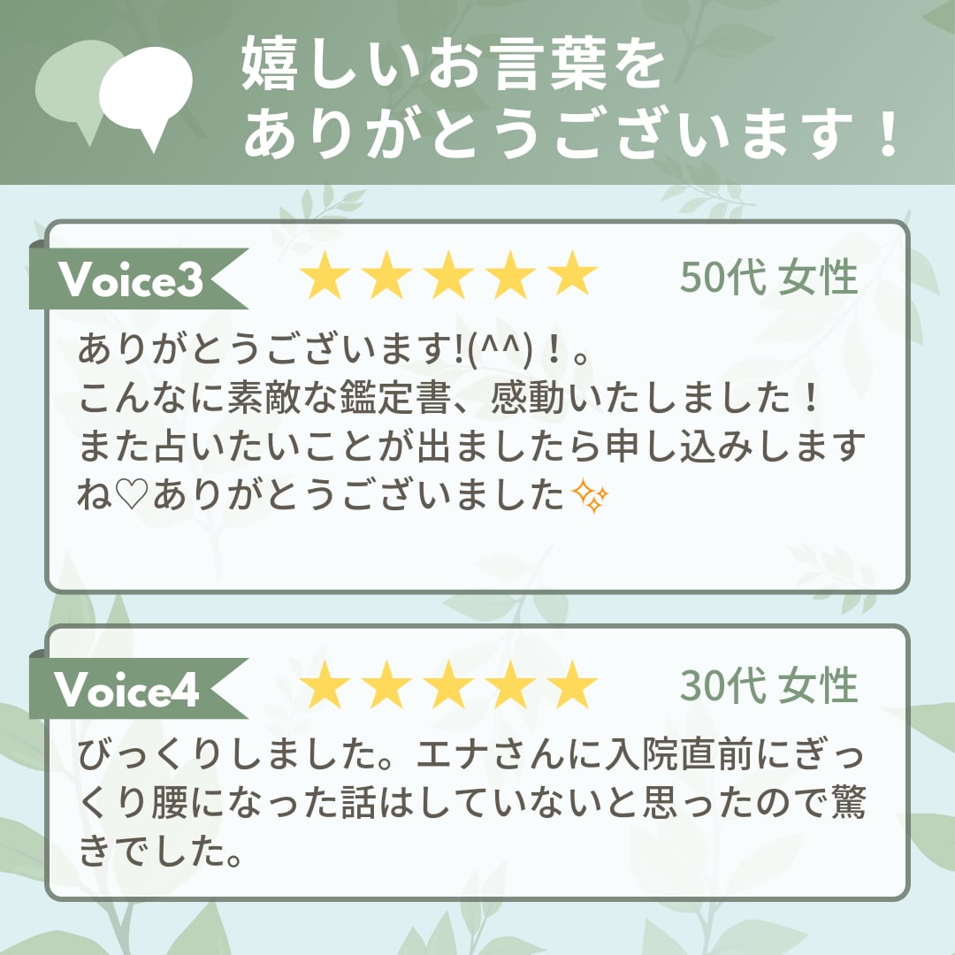 易で失くし物を探したり行動の吉凶を鑑定します 失せ物探し★恋愛★財運★仕事運★あなたの気になるを易鑑定★ イメージ10