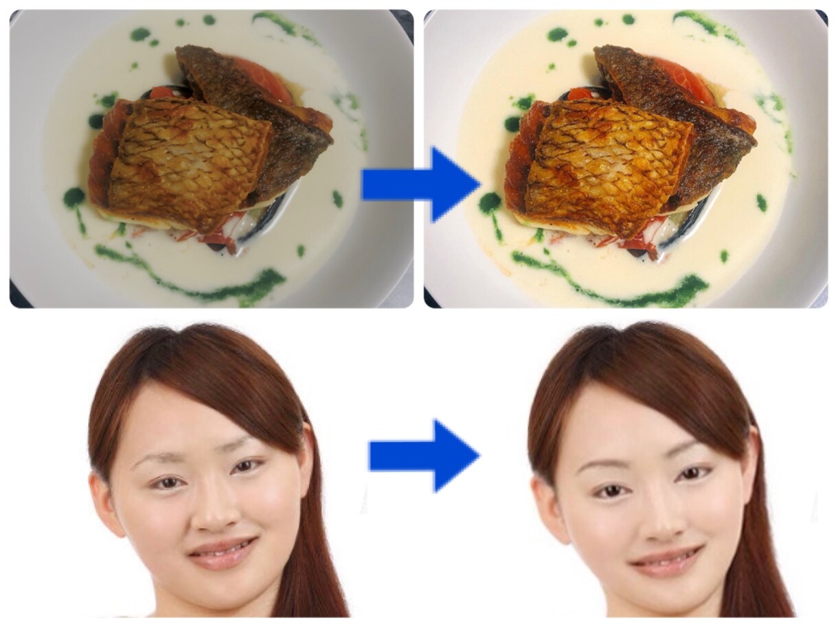 1枚250円！お望み通りに画像加工します 「おいしそうにして！」「自撮りを可愛くして！」など承ります。 イメージ1