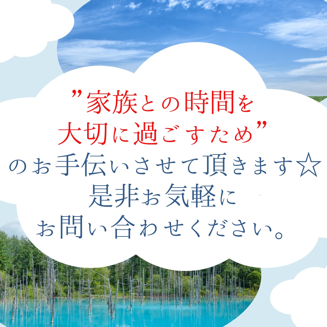 売れるWEBデザイン制作＆仕事受注方法教えます 期間限定:初心者OK!プロが教える利益を出すLP制作方法 イメージ4