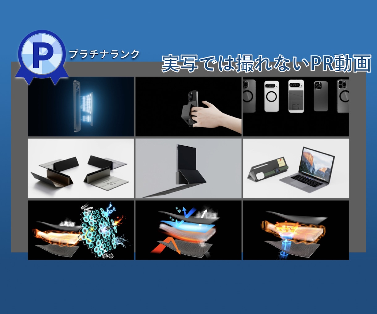 機能や内部構造を魅せる3DCG動画制作いたします 元設計者が図面から制作。実写では撮れない商品の魅力を伝えます イメージ1