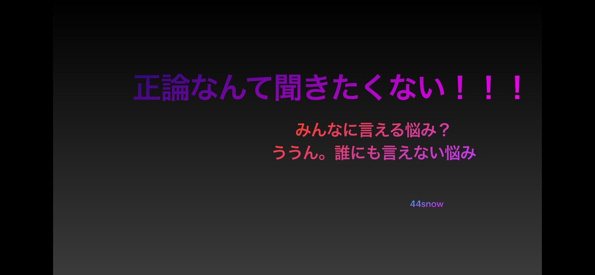 家族に相談出来ない家庭の話聴きます 涙が溢れてくる、それでもあなたが好き イメージ1