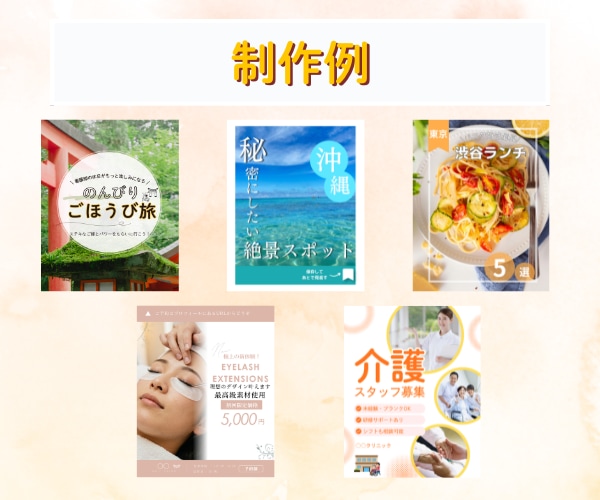 Instagramの投稿画像を作成します 伝わる！読みやすい！あなたの理想のデザインを イメージ5