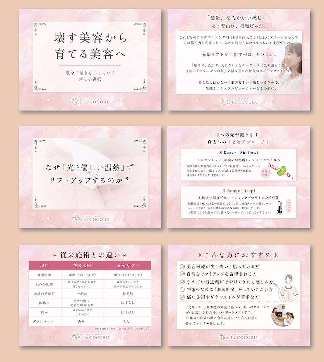 お客様の信頼を叶える、伝わる紙媒体を作成します 薬事・専門分野も安心！パッと見て伝わる「信頼のデザイン」 イメージ2