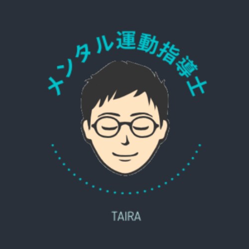 習慣の秘訣をシンプルにお伝えします ～必要なのは意志力や性格ではない～ イメージ4