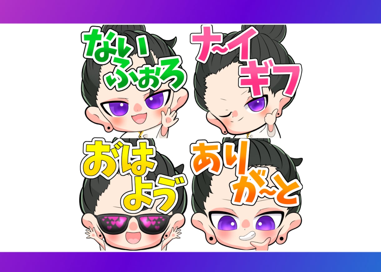 TikTokサブスクスタンプ作成致します YouTube Twitch LINE にも使用OK！ イメージ4