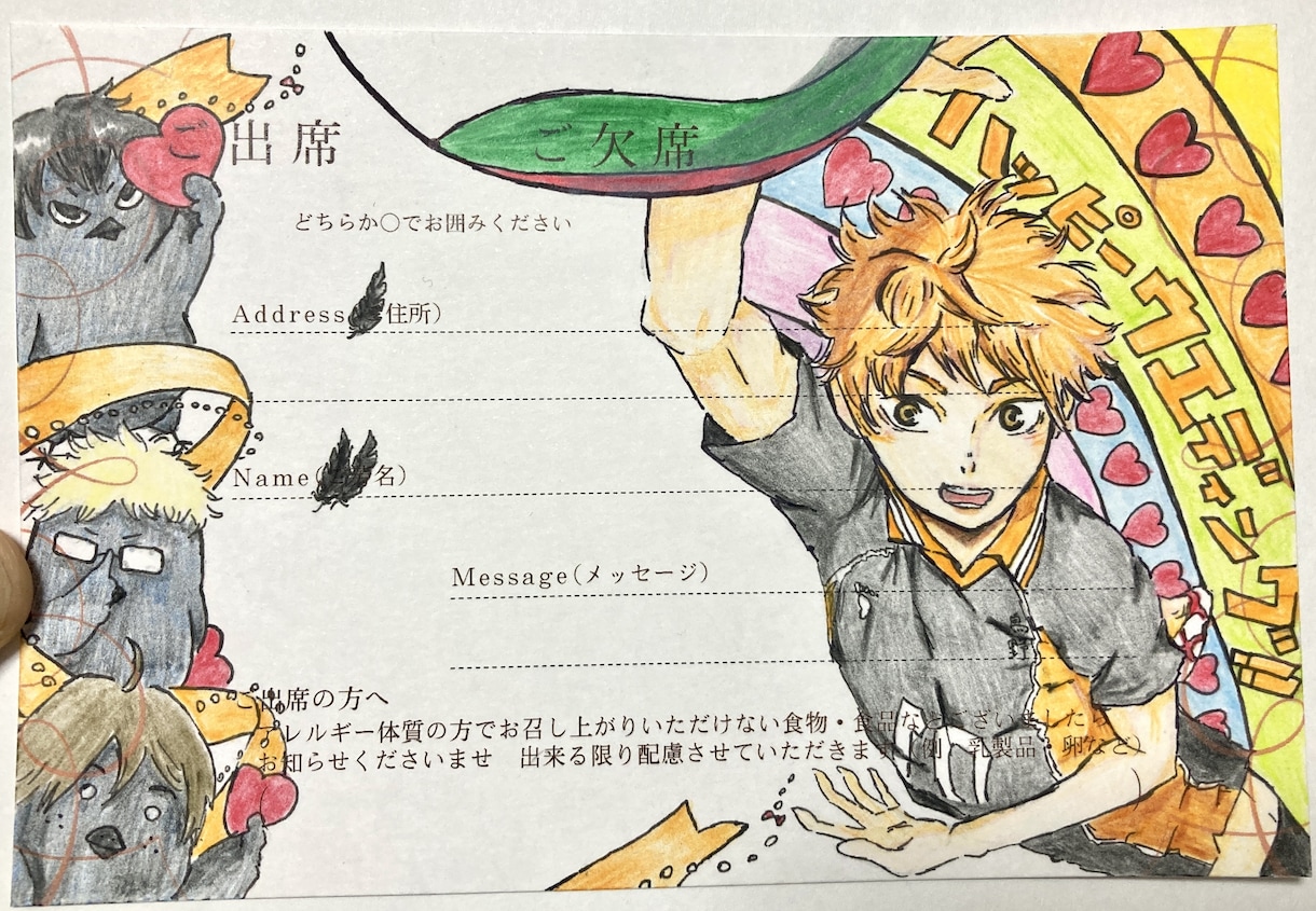 美大卒のデザイナーが招待状アートをお書きします 招待状にお好きなイラストを添えて、新郎新婦様にサプライズ！ イメージ5