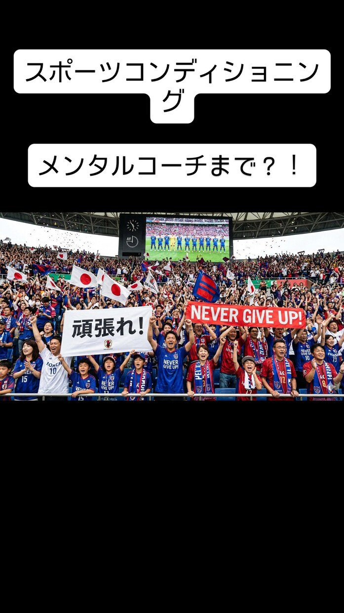 あなたにあったボディメイクプランを作成します メンタル、身体に関する専門学生の知識、健康生活をあなたへ！ イメージ3