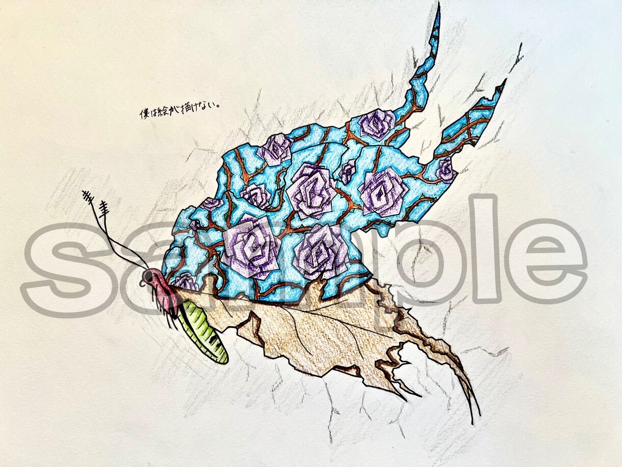 個性的な一枚絵を作成いたします 感情や日常にある美のかけらを具現化したイラストを描きます。 イメージ1