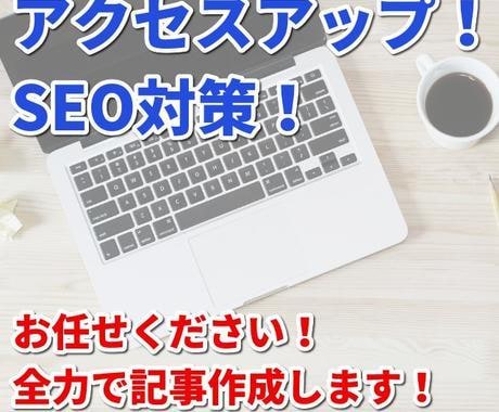 ココナラでブログ2記事代行します アメブロ・note・アフィリエイト記事の外注記事・代行します イメージ2