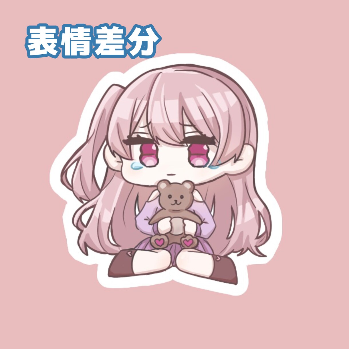 全身OK！デフォルメで可愛いイラストお描きします ！SNSアイコン、動画のサムネ、ブログの挿絵などに！ イメージ3