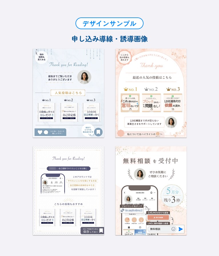 サービスの魅力を引き出す世界観デザインを制作します 現役デザイナーによるマーケ視点の高品質クオリティ！ イメージ5