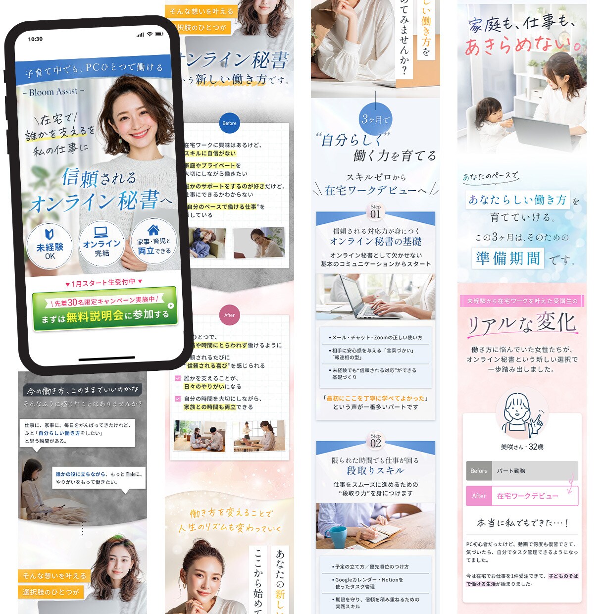 女性向けLPのファーストビューを制作します 上品でおしゃれな第一印象デザイン(LPのFV)をお届け イメージ4