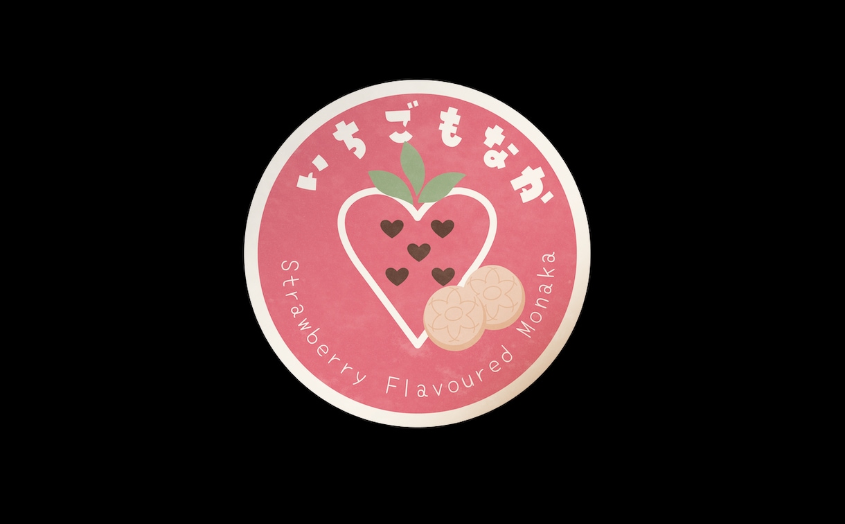 ちょっぴりあの頃っぽく今風！商品のシールを作ります 可愛くて思わず商品に手を伸ばしたくなるようなシール作成します イメージ3