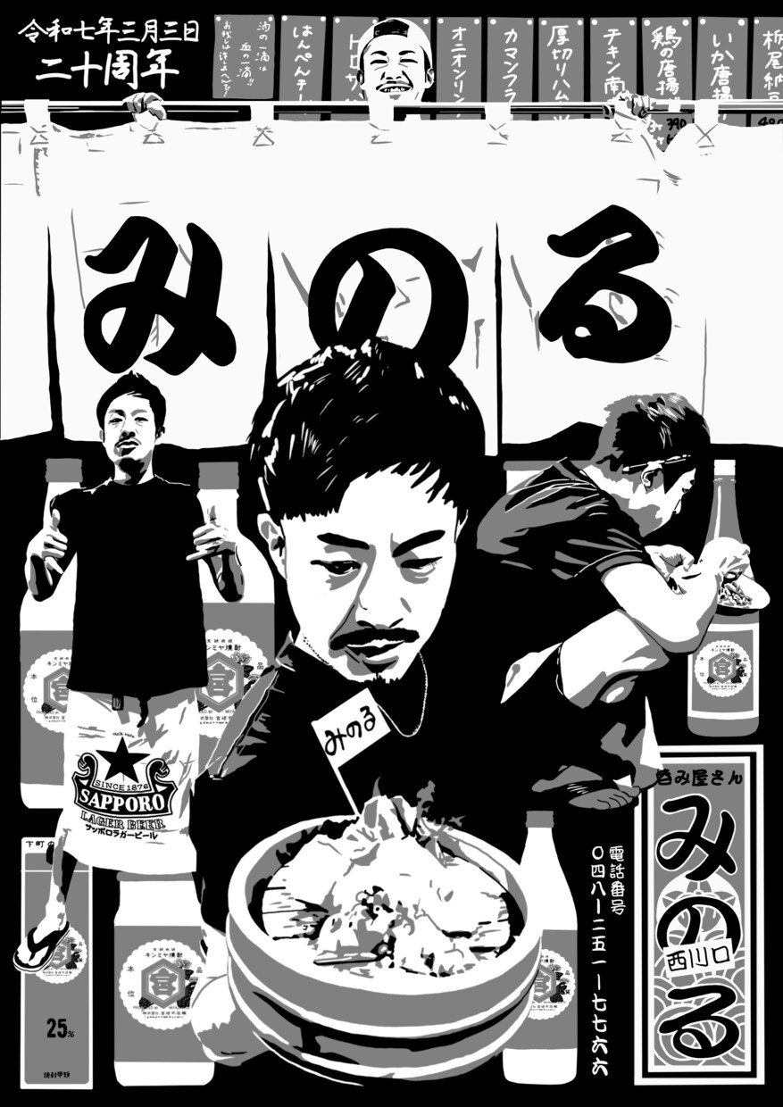 頂いた素材をコラージュ、3トーンの一枚絵にします 複数の写真などを違和感なく一枚に収めます！ イメージ4