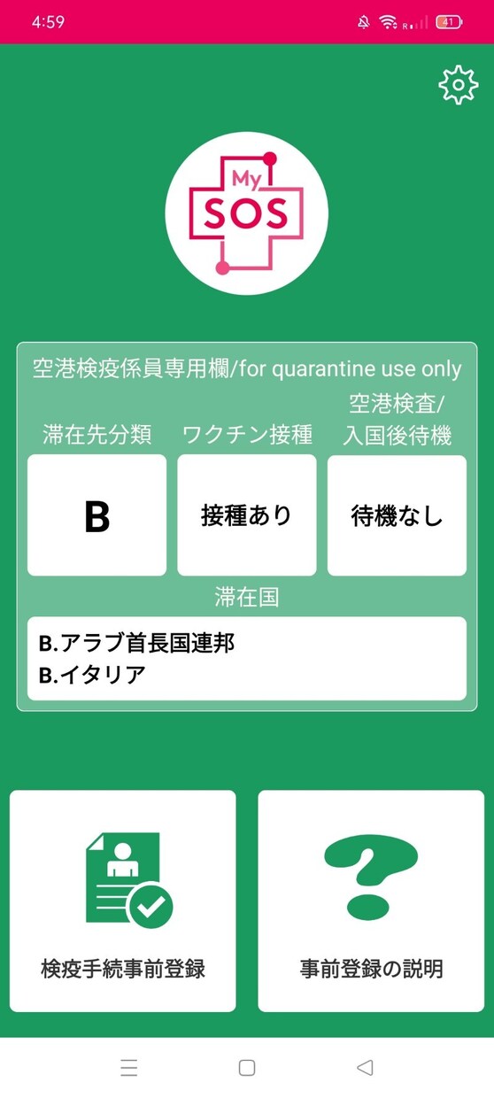 コロナ禍に海外旅行に行きたい方。アドバイスします ツアーはしばらく無理です！ 海外個人旅行なら行けます！ イメージ8