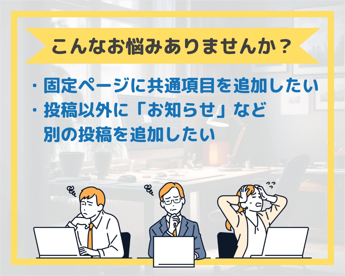WordPressサイトをカスタマイズ・修正します 現役WPエンジニアがあなたのサイトを改善します！ イメージ6