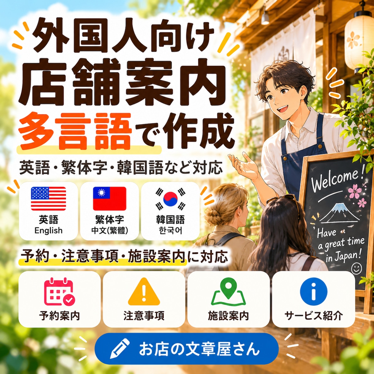 飲食店・カフェのSNS投稿文を10本作成します 料理やお店の魅力が伝わる投稿文を丁寧に作成 イメージ2