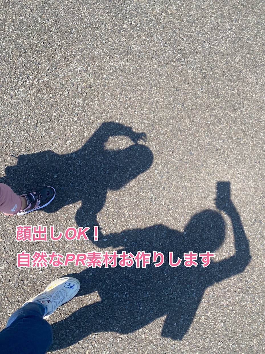 顔出しOK｜PR・モデル・写真・動画対応します 美容・アプリ・レビュー・写真/動画など幅広く対応します イメージ1