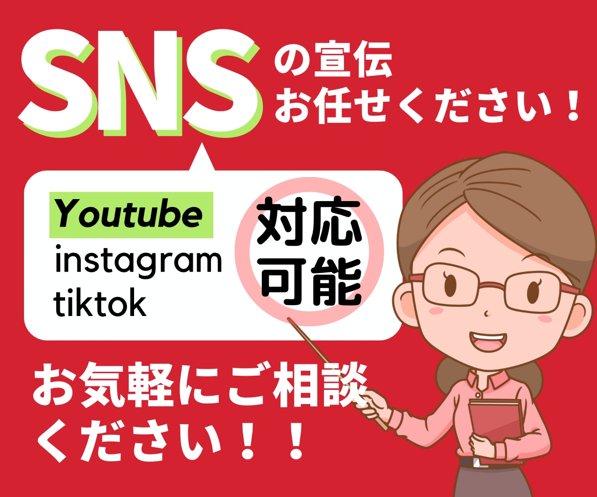 インスタフォロワー1万人upします 今だけ価格！1万人に拡散‼︎フォロワーup イメージ2