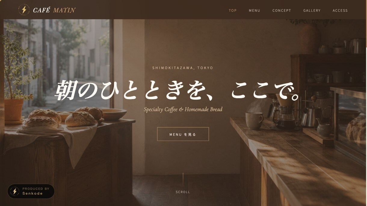 AI実写でLPを本物に格上げ・成約改善します テンプレの安っぽさを、御社専用の実写級ビジュアルへ格上げ イメージ4