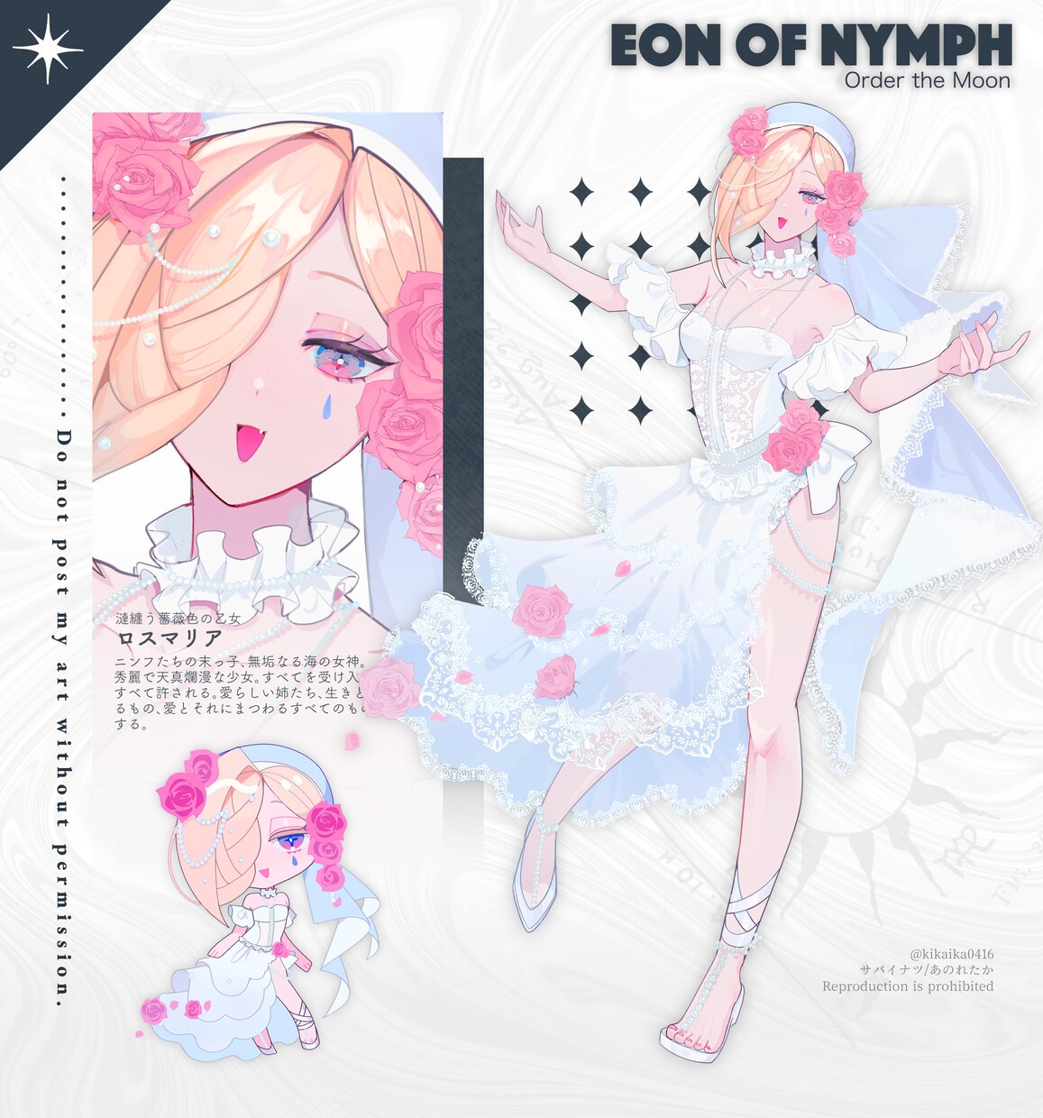 立ち絵、キャラクターデザイン描きます 自作ゲームや小説、TRPGにイラストが必要な方 イメージ1