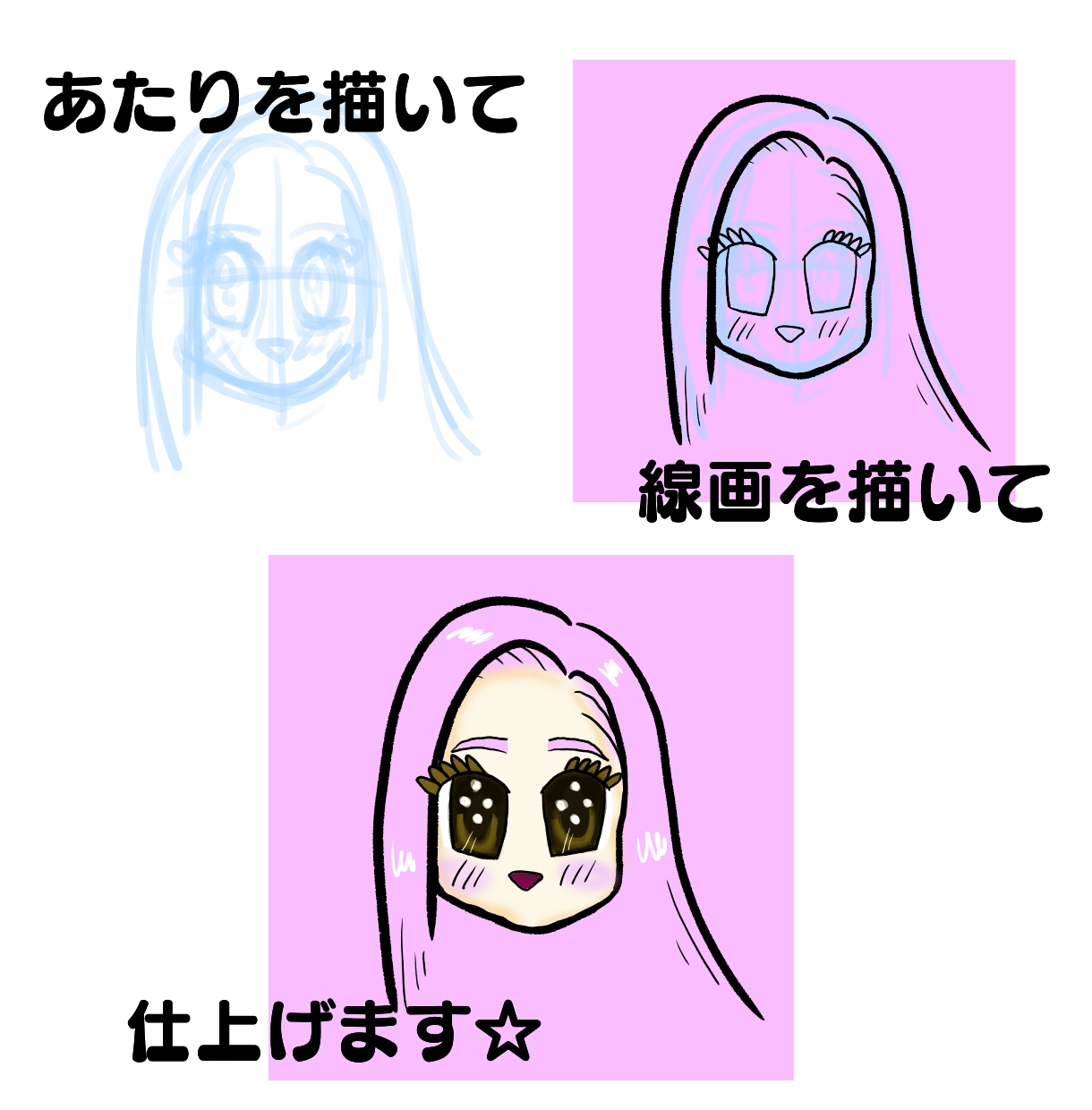 ワンカラー！シンプルなアイコンお描きします SNSなどにつかえる♪お好きな色を教えてください イメージ2