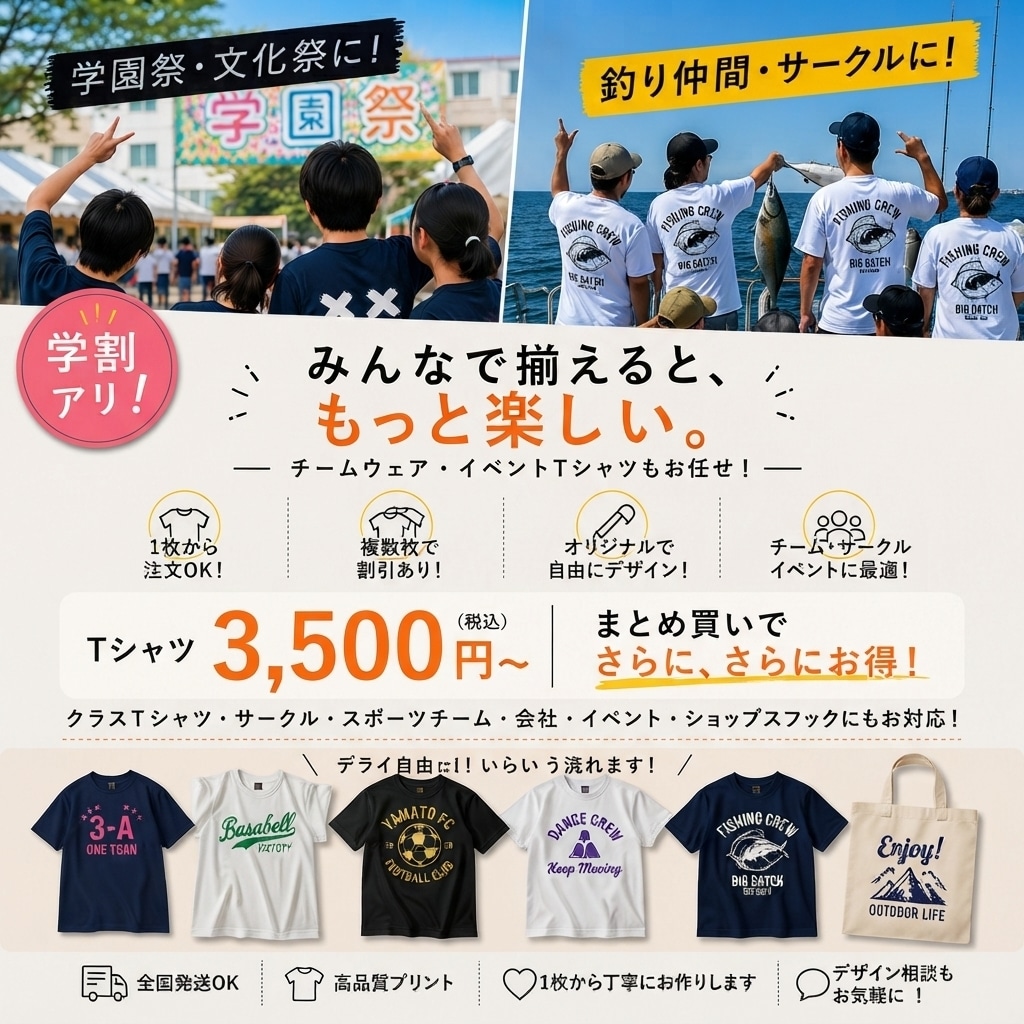 オリジナルのアパレル商品作ります 1枚から作れます♪10枚以上で割引アリ イメージ3