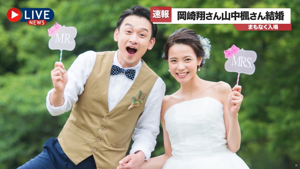ニュース番組風 結婚式オープニングムービー作ります ふたりの結婚が全国ニュースで速報に！？ イメージ6