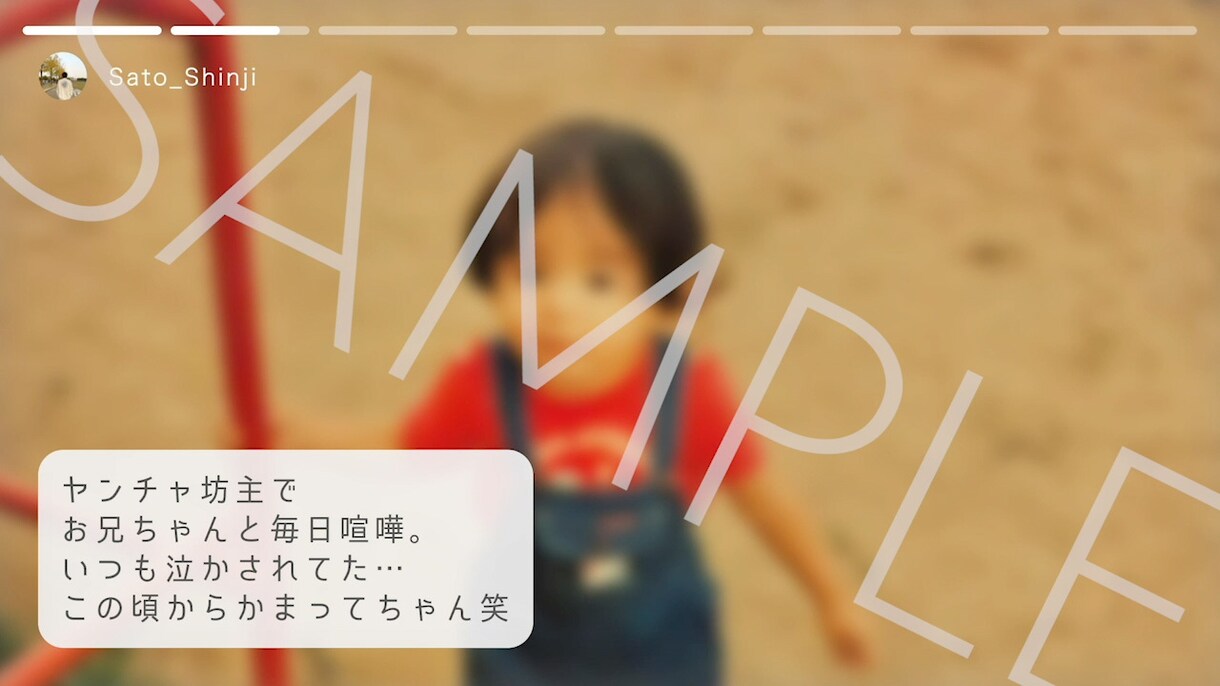 写真沢山！インスタ風プロフィールムービー制作します Instagram風！オリジナルの演出 & 高品質 イメージ3