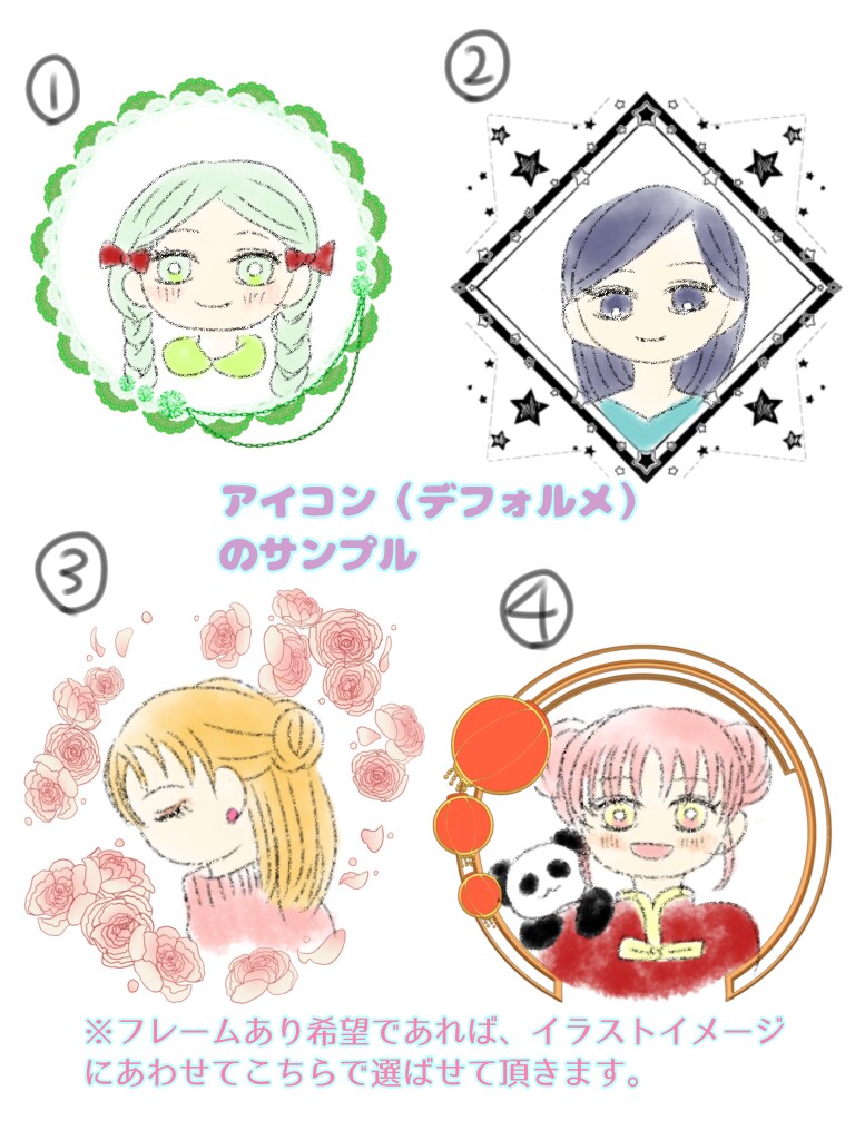 ふんわりタッチのやさしい水彩風イラスト描きます 【格安】【即納】あなただけのSNSイラストやアイコン イメージ3