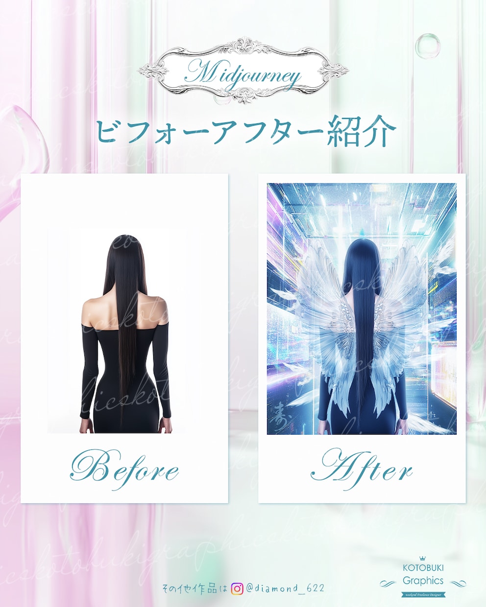 Photoshopで写真加工・AI画像修正します 写真合成・レタッチ・画像編集も対応します イメージ9