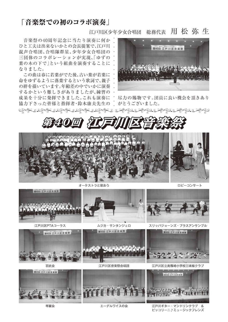 冊子・会報・機関誌・マニュアル等作成いたします 必要最低限の装飾で、読みやすさを重視したデザインを致します。 イメージ3
