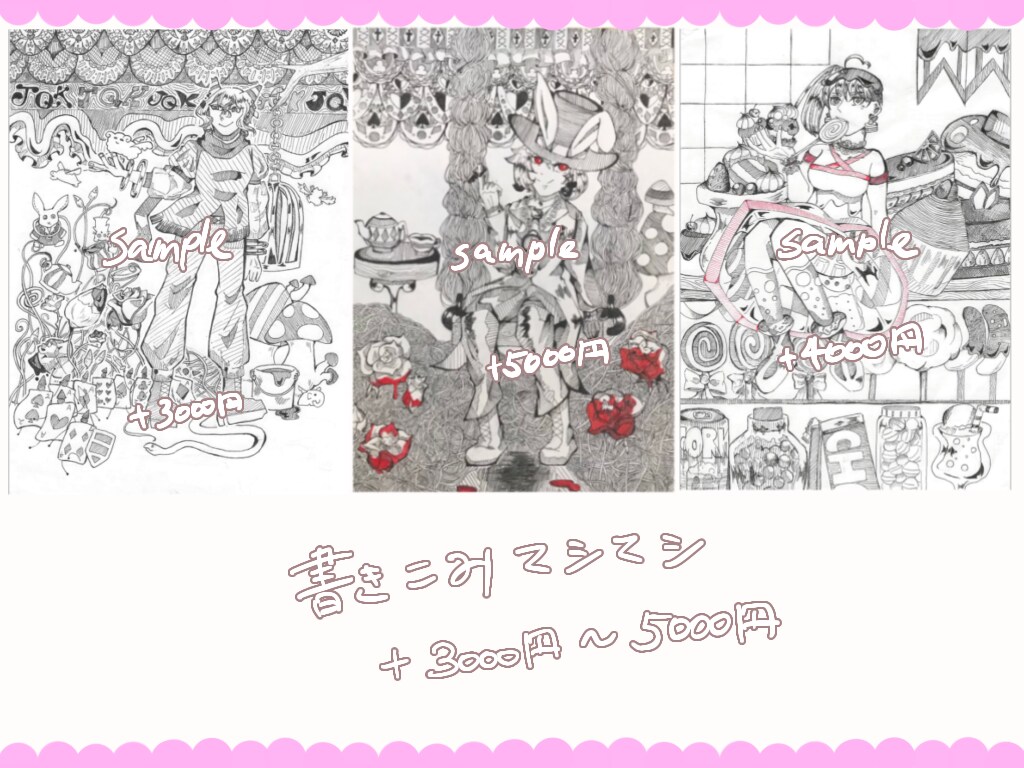 3月31日まで値下げ中！一枚絵お描きします アイコン・動画などさまざまな用途に使える一枚絵です！ イメージ4