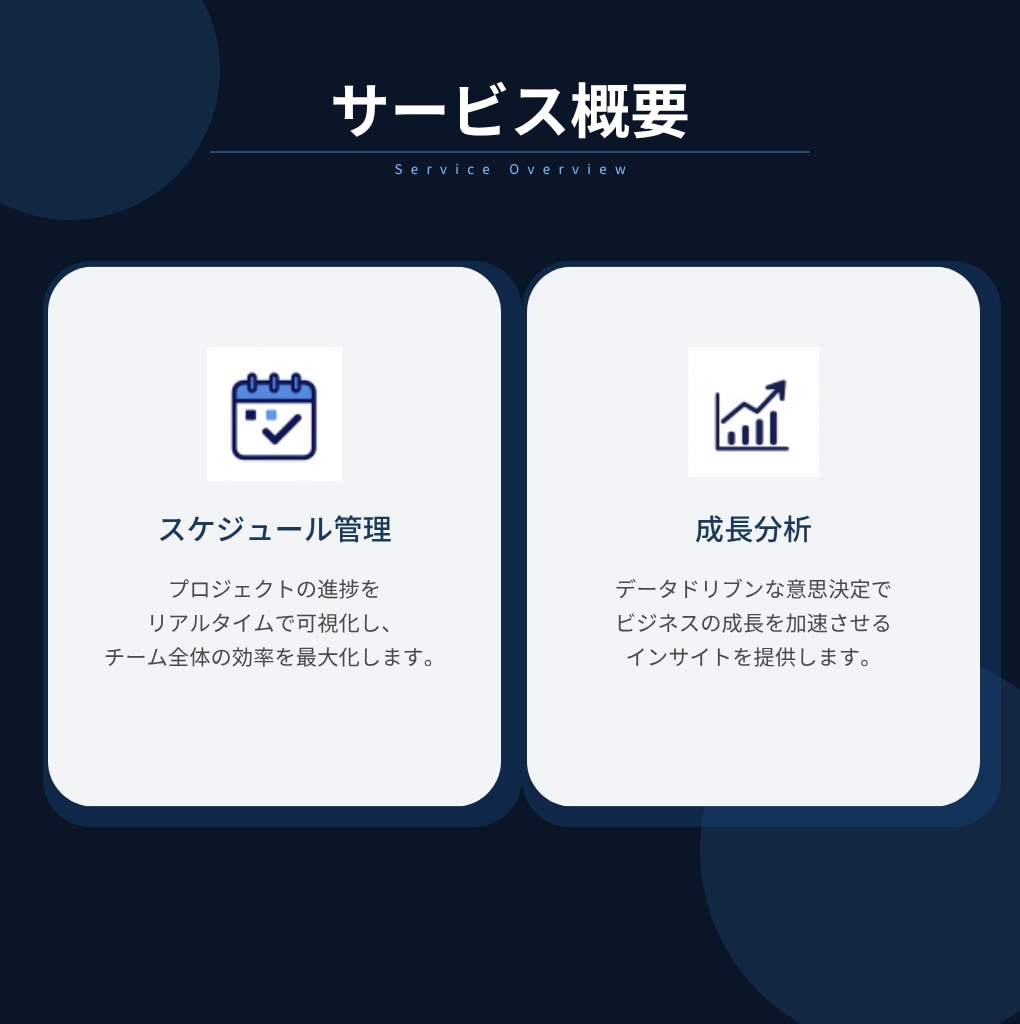 GAS・スプレッドシートの業務自動化をします 【手作業ゼロ】AI×GASでエクセル業務を完全自動化します イメージ2