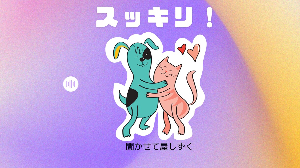 がんばる親の心にそっと寄り添います あなたの育児のモヤモヤ、ここに置いていっても大丈夫ですよ イメージ10
